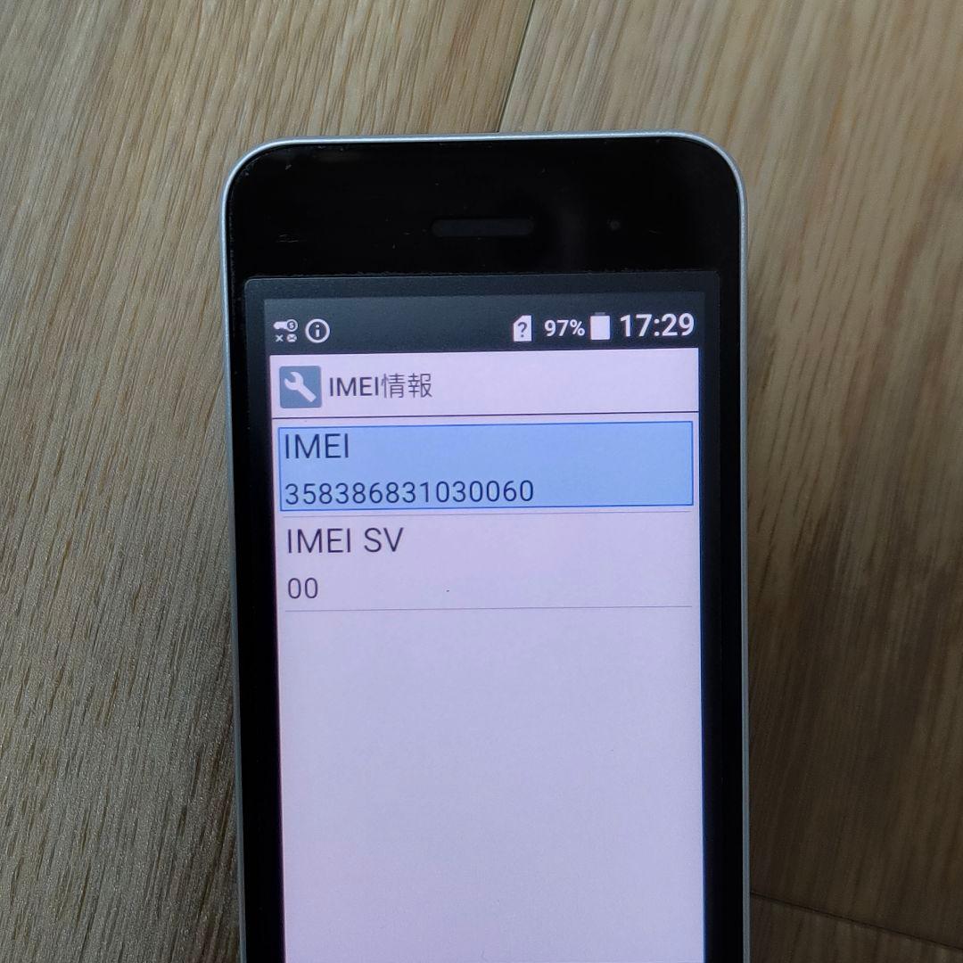 ★美品★docomo DIGNOケータイ KY-42C 折りたたみ ガラホ