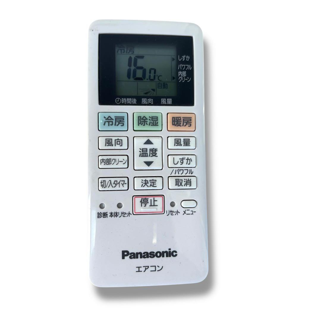 リモコン付 パナソニック CS-283DFL-W 2023年製 10畳 エアコン