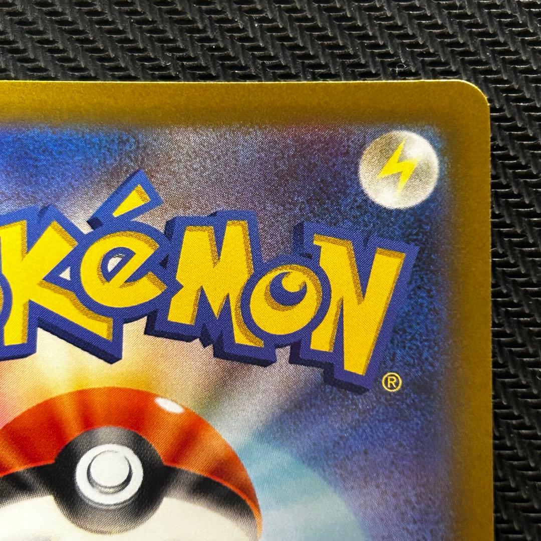 ポケモンカード リザードンVSTAR SAR 212/172