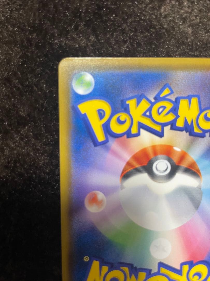 ポケモンカード　ムンク展プロモ 3枚セット　イーブイ コダック モクロー