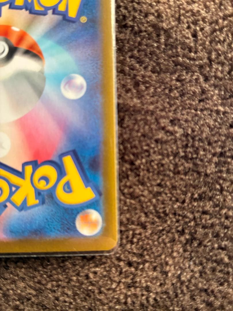 ポケモンカード　ムニキスゼロ　メイのはげまし SAR