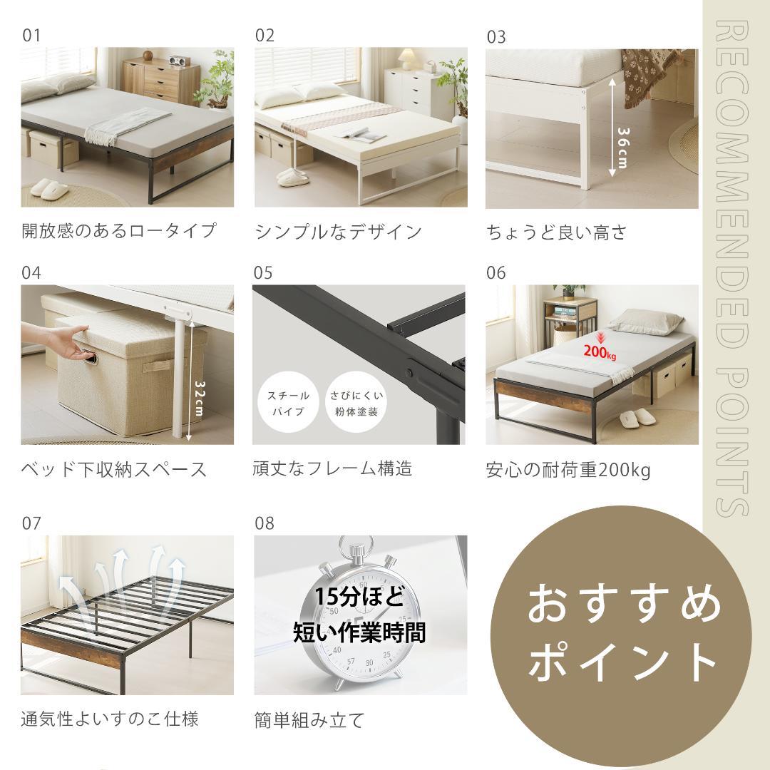 限定価格！【セミダブル SD】ベッドフレーム パイプベッド　BLACK