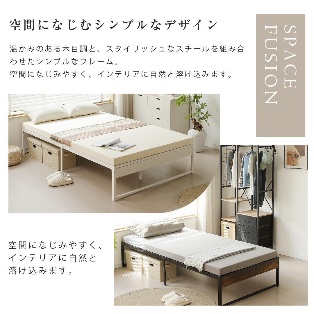 限定価格！【セミダブル SD】ベッドフレーム パイプベッド　BLACK