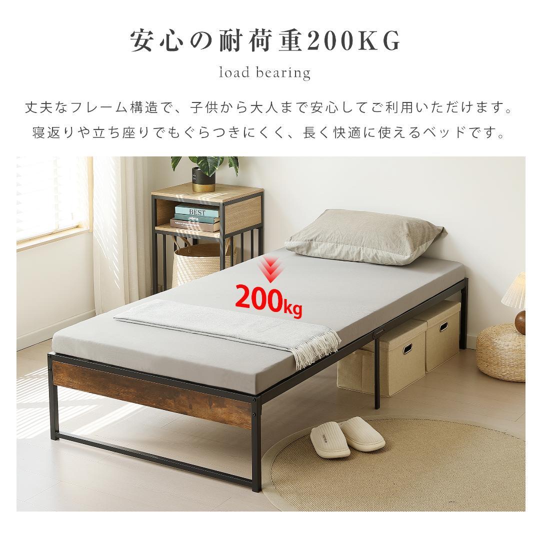 限定価格！【セミダブル SD】ベッドフレーム パイプベッド　BLACK