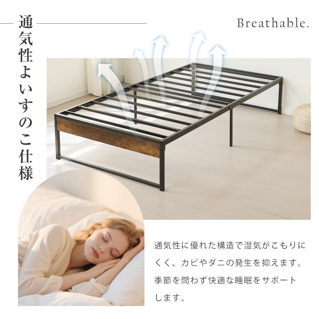 限定価格！【セミダブル SD】ベッドフレーム パイプベッド　BLACK