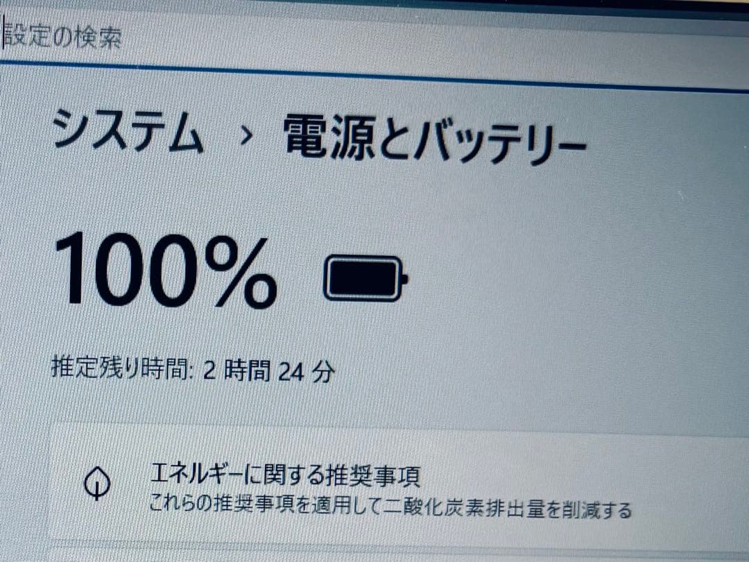 ダイナブック T65/GG 8世代 Core i7 SSD480GB 4GB