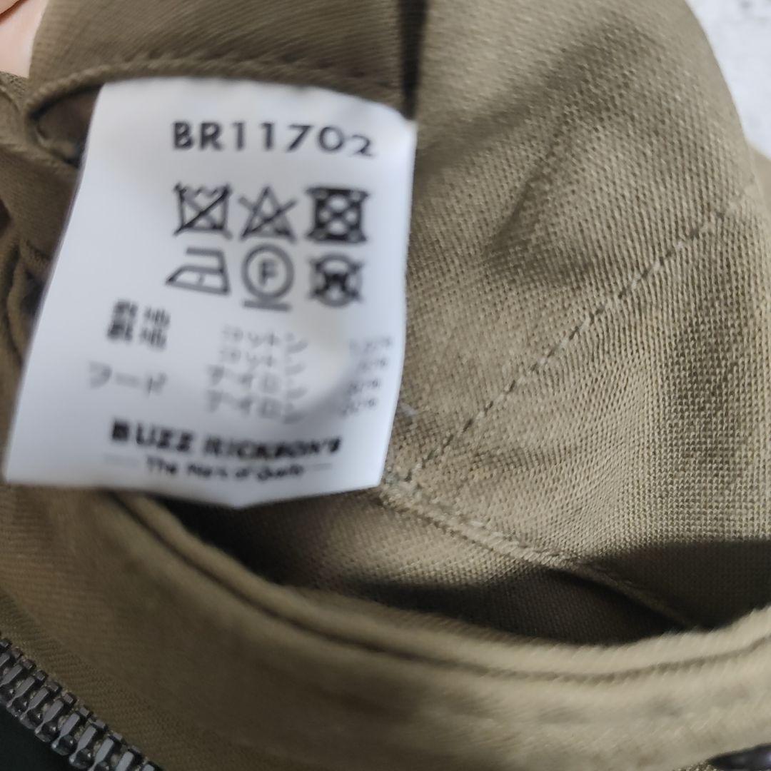 ペ*ポ様 バズリクソンズＭ65フィールドジャケット　BR11702