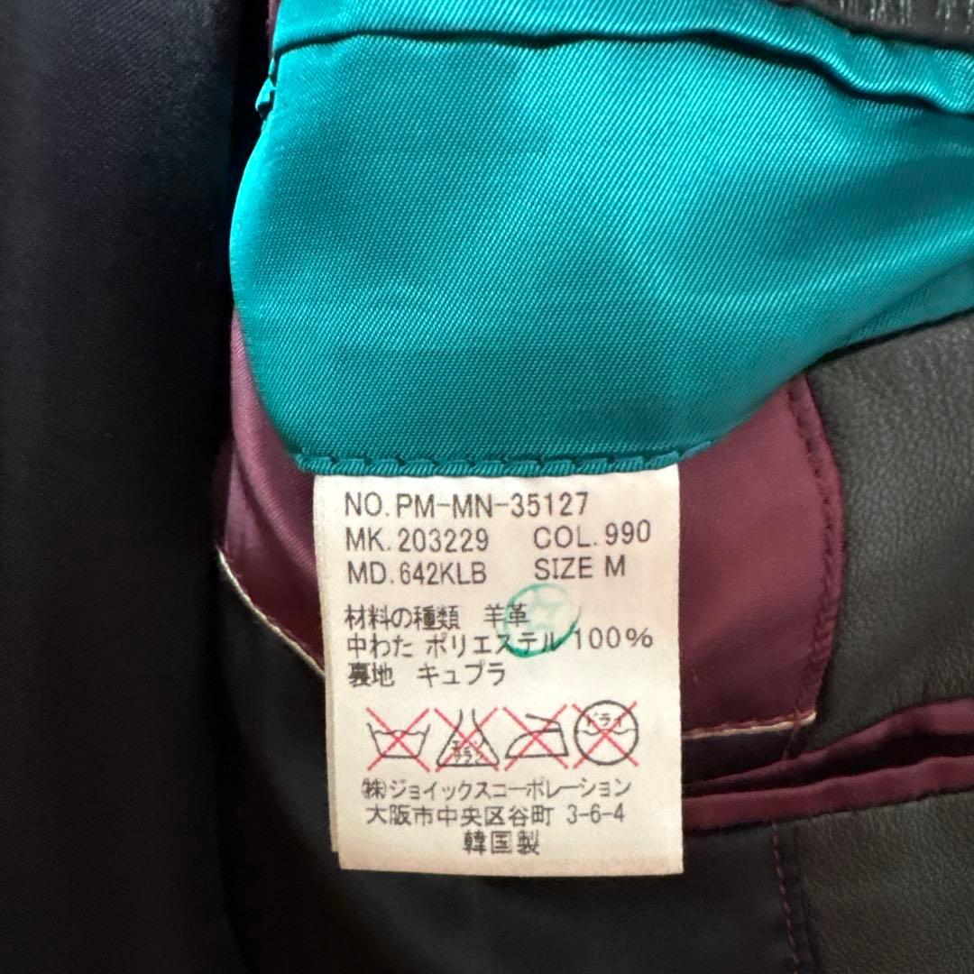 Paul Smith ラムレザージャケット　ririジップ　ハイネック アウター