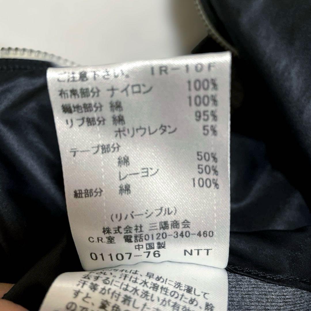 【美品】バーバリーブラックレーベルジップアップパーカーリバーシブル3