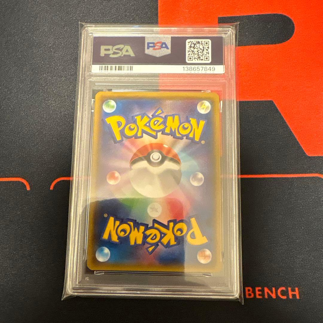 ダークライGX ssr PSA10