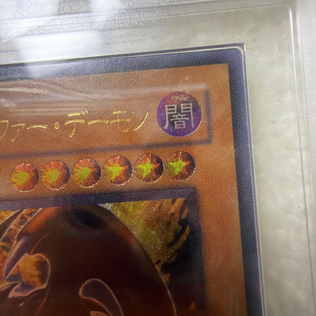 【ARS9】遊戯王 レリーフ 暗黒魔族 ギルファー・デーモン