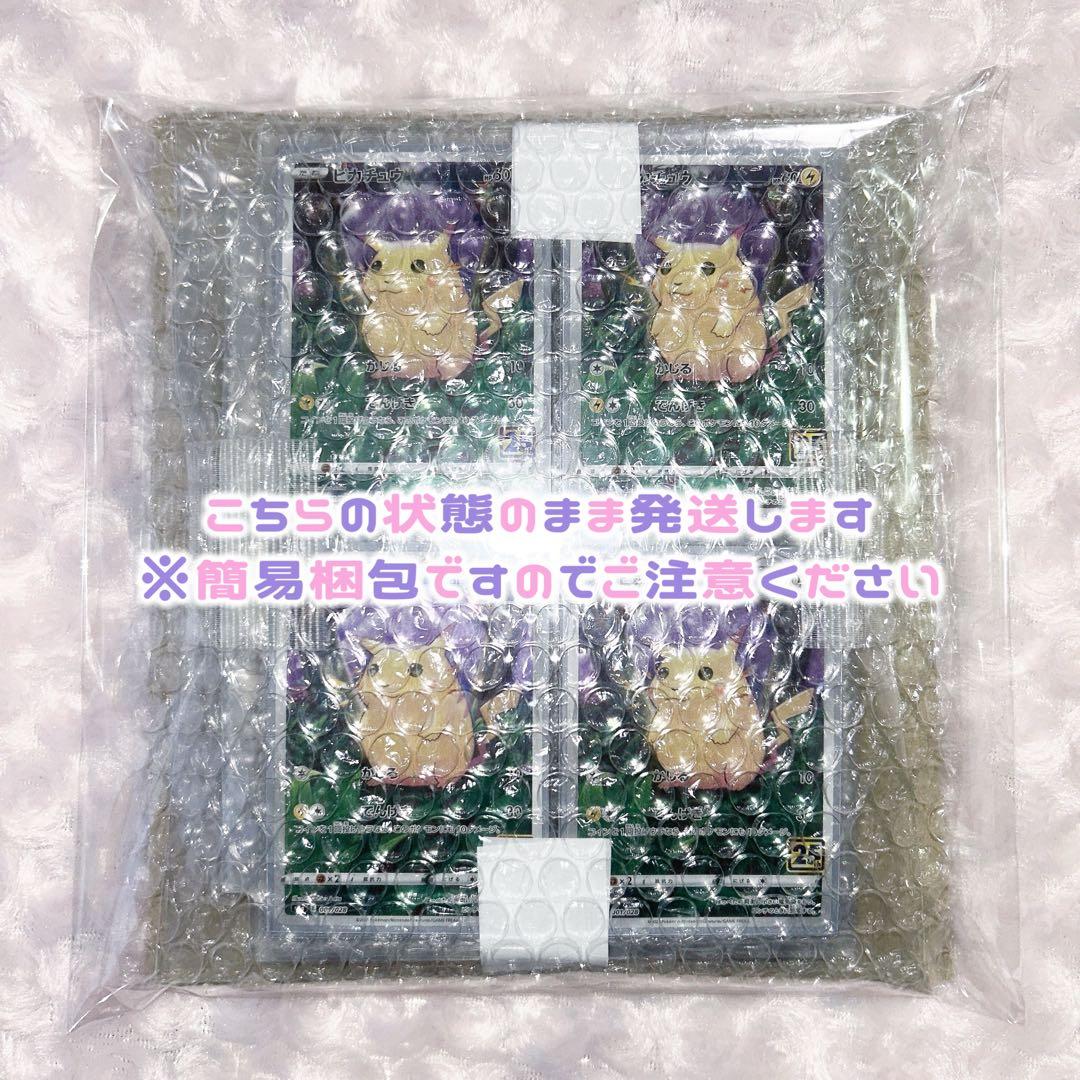 ポケモンカードまとめ売り 25th Anniversary collection