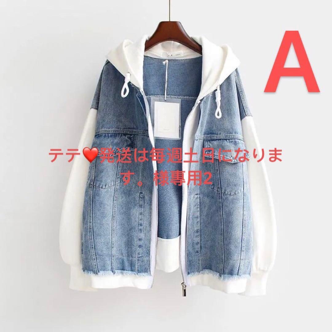 テテ❤発送は毎週土日になります。2