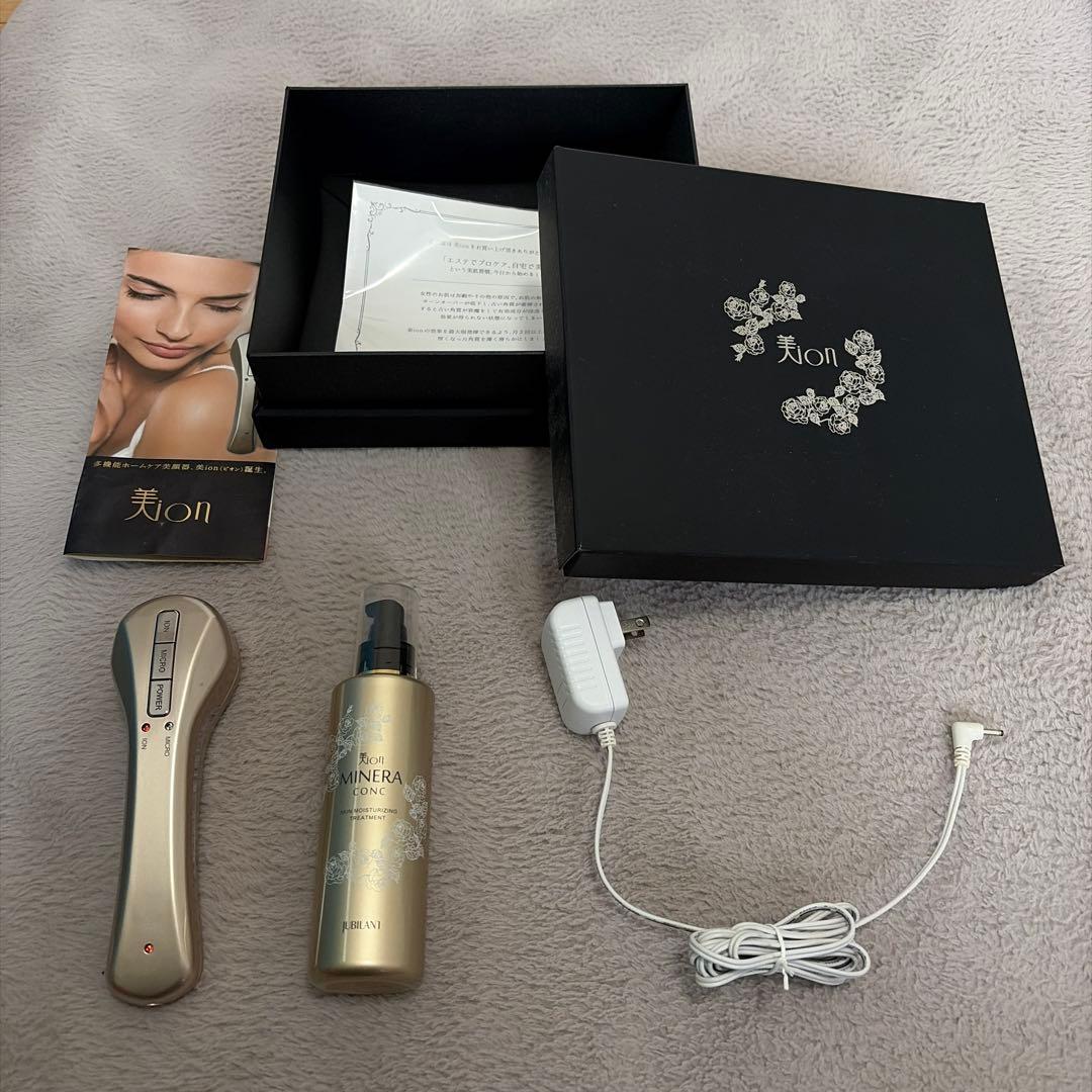 ジュビラン 美顔器 美ion 美イオン