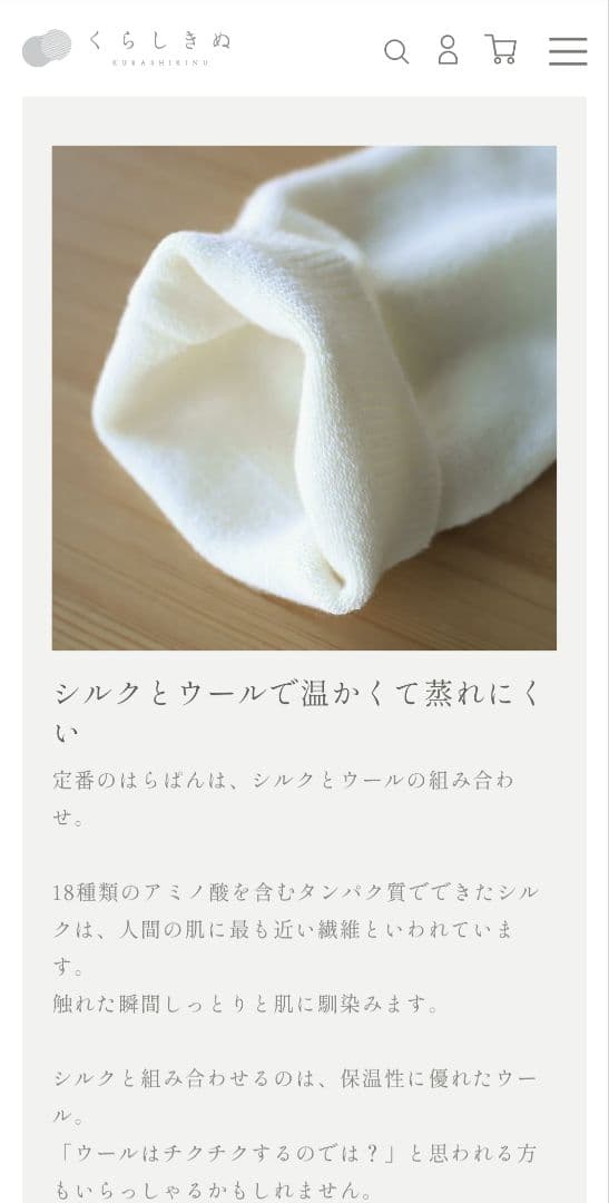 ✨️ほぼ未使用✨️　くらしきぬ　腹パン　はらぱん　ハーフ　ブラック