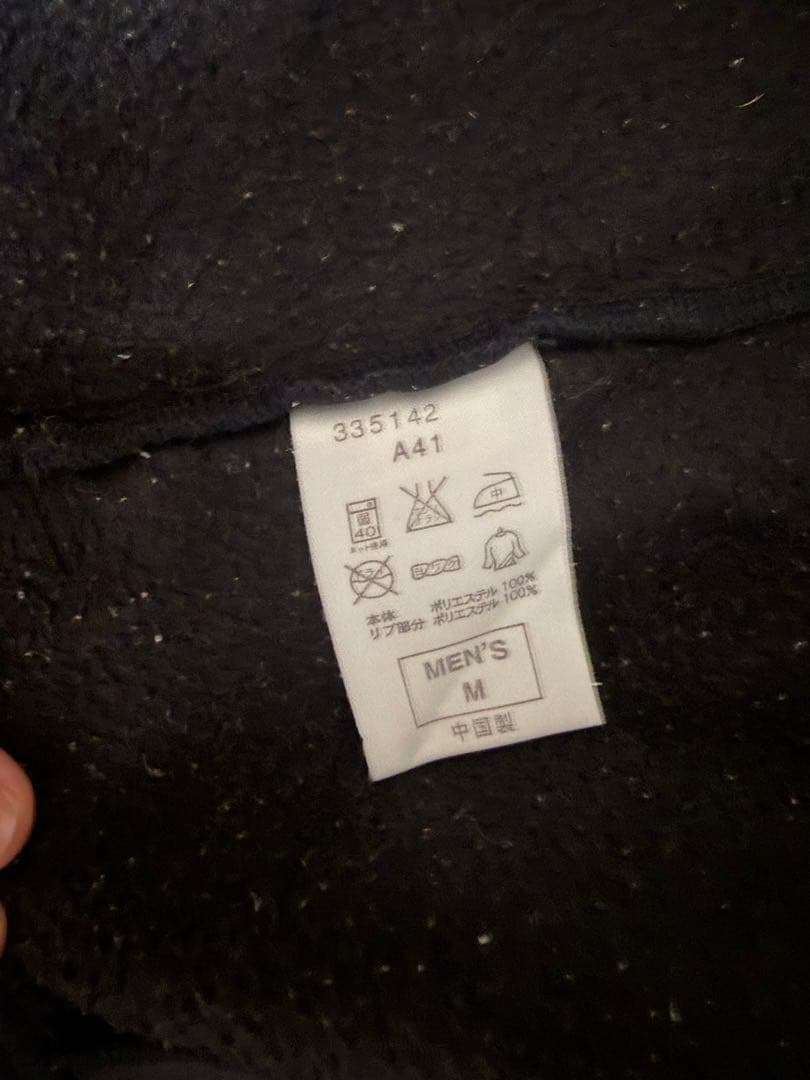 FCRB Bristol Nike セットアップ　フラグメント　fragment