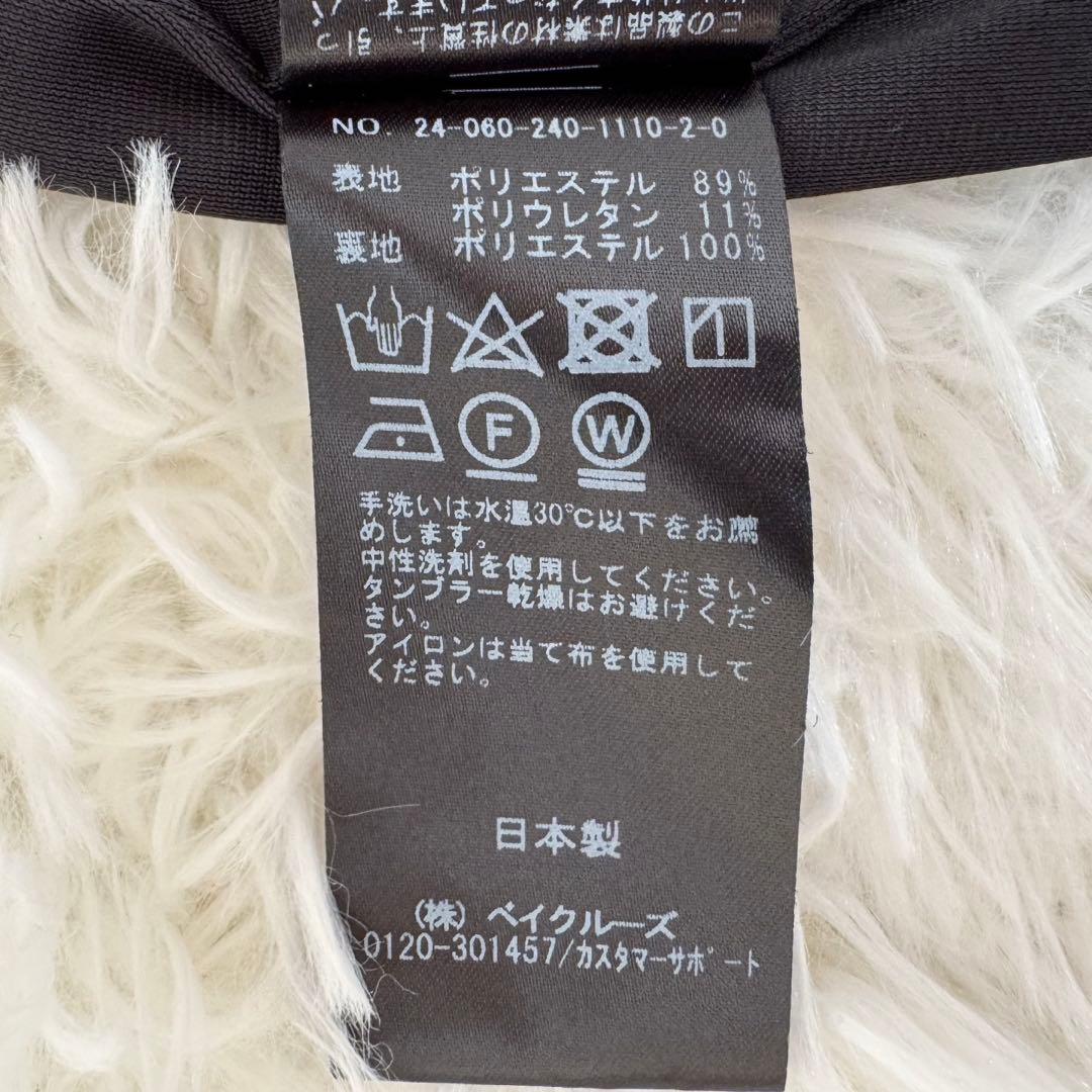 NOBLE 【洗える】ジャージーライクカラータイトスカート 36