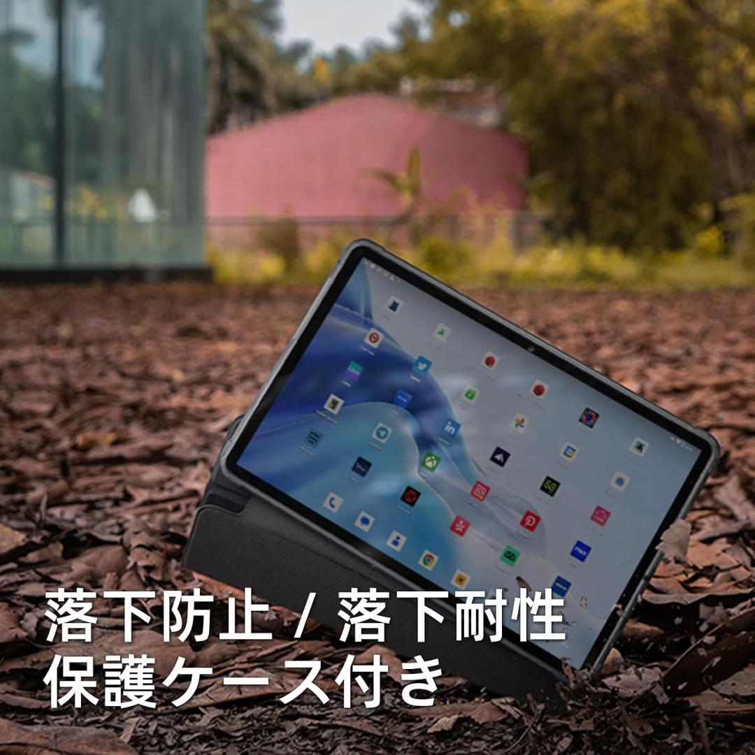 防水タブレット 10インチ 4GB+128GB MTK G99 保護ケース付き
