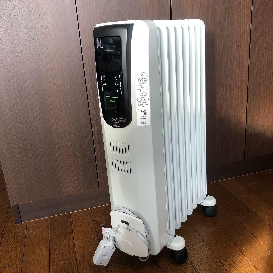 デロンギ オイルヒーター デジタルラディアント