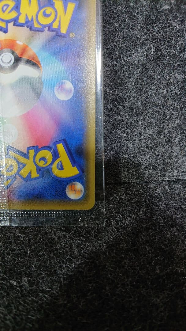 未開封 ピカチュウ プロモ YU NAGABAポケモンカードゲーム