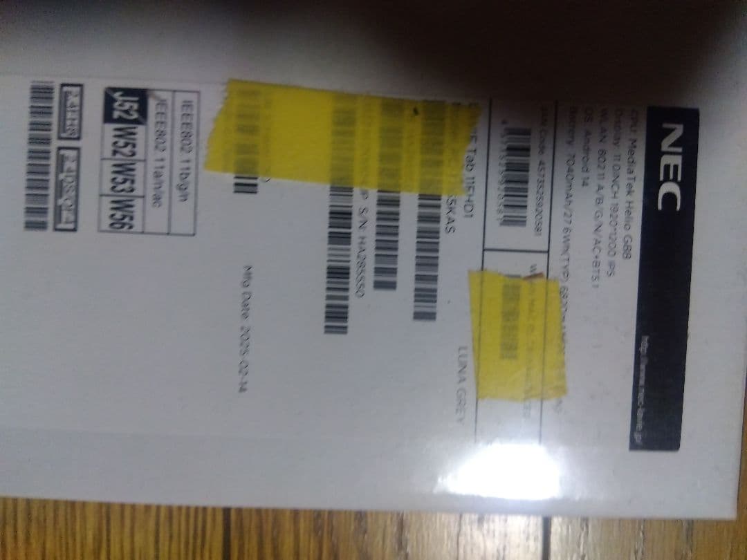 新品　未開封　タブレット「LAVIE Tab T11 PC-T1165KAS」