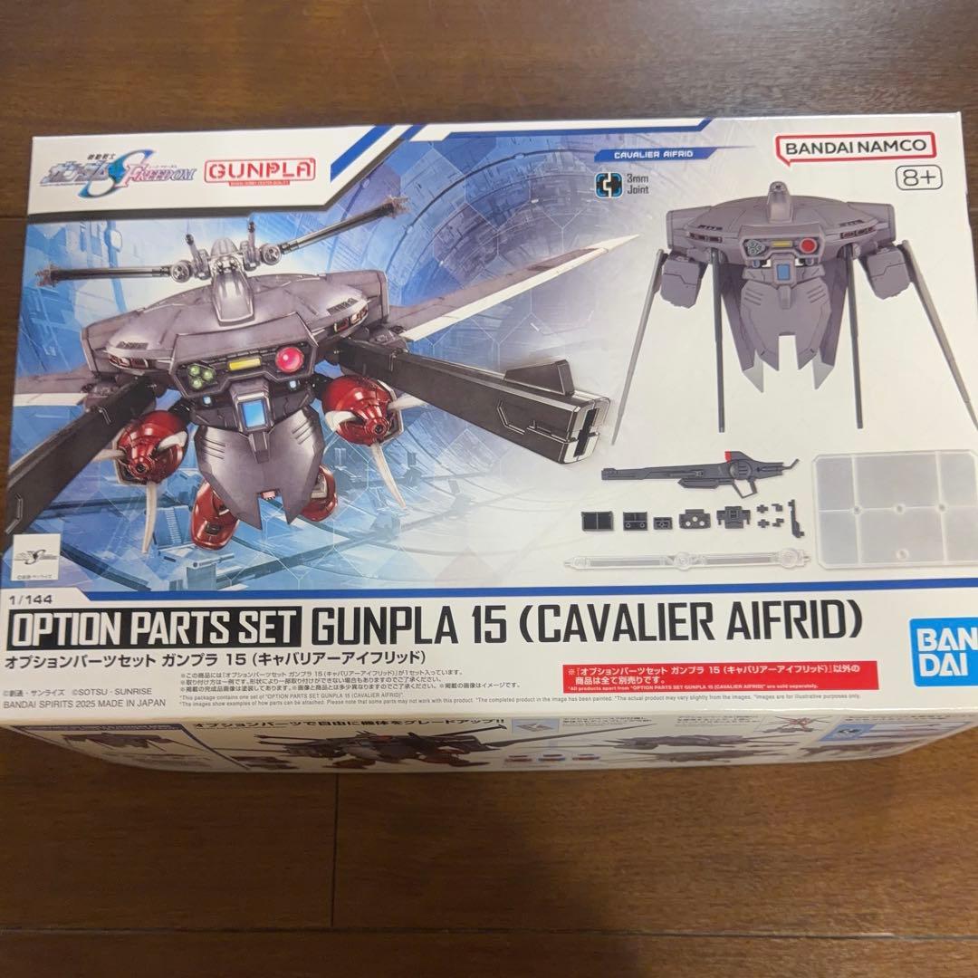 ガンプラ9点セット