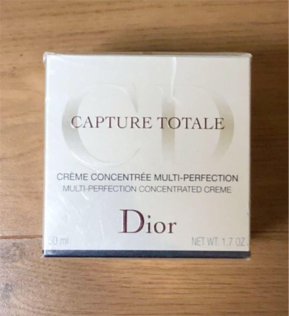 【未開封】Dior ディオール カプチュール トータル クリーム