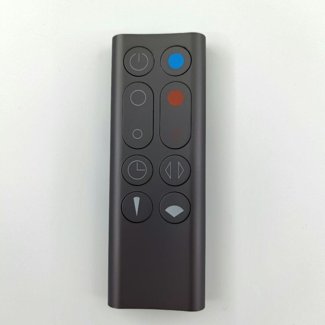 Dyson Hot+Cool AM09ファンヒーター扇風機2020年製美品