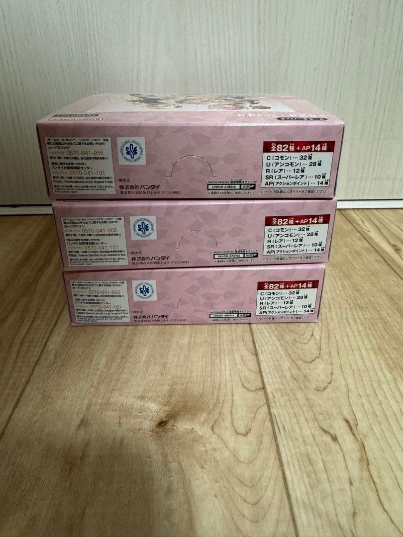 【テープあり未開封】UNION ARENA ToLOVEる 3BOX