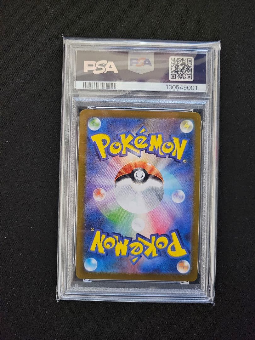 【PSA10】ギラティナvstar ur