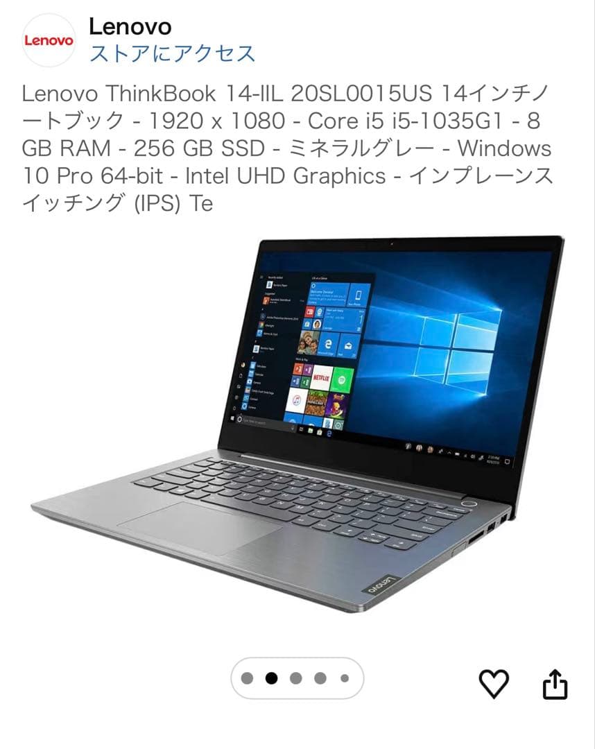 Windowsノート本体 Lenovo ThinkBook 14-IIL 8GB 256 Windows