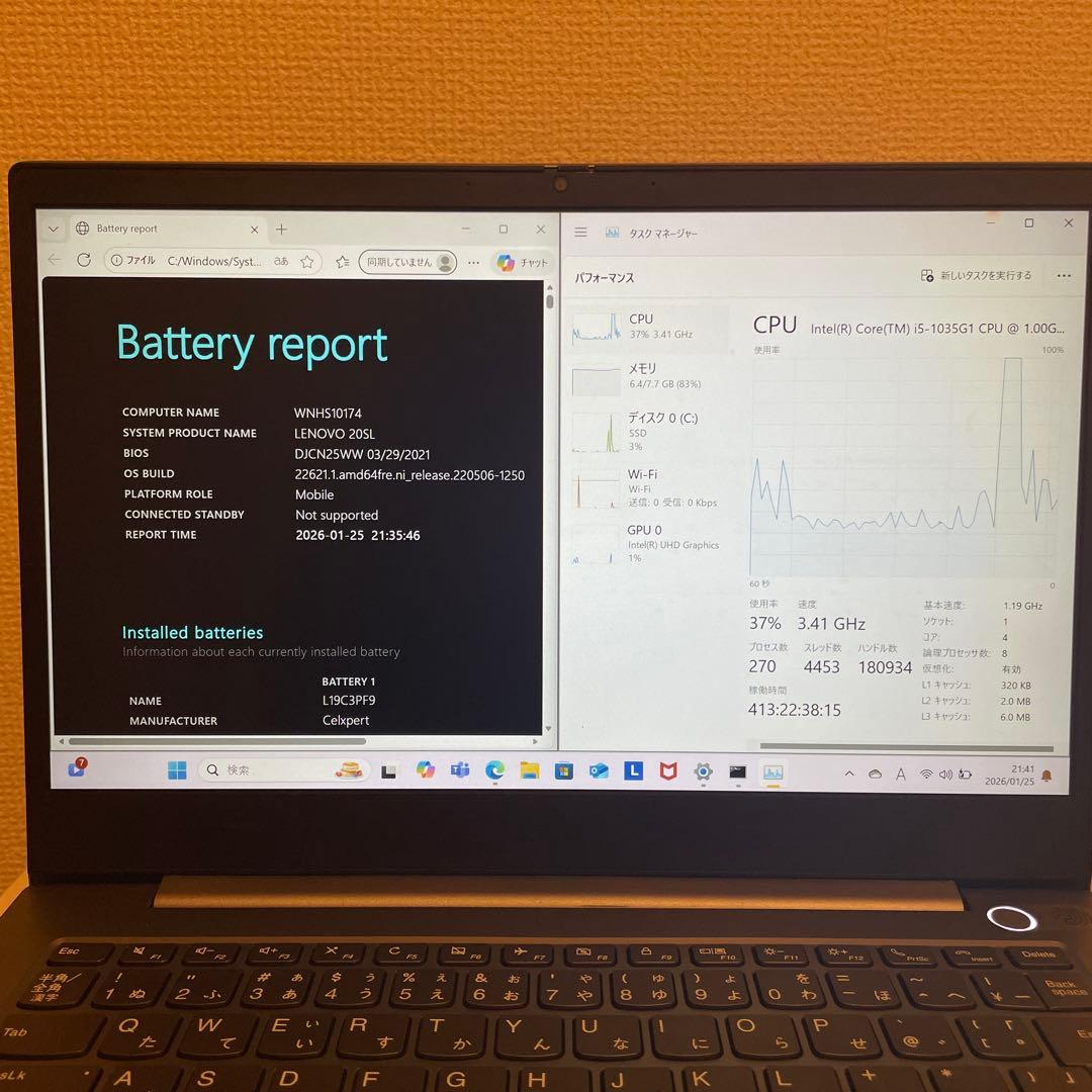 Windowsノート本体 Lenovo ThinkBook 14-IIL 8GB 256 Windows