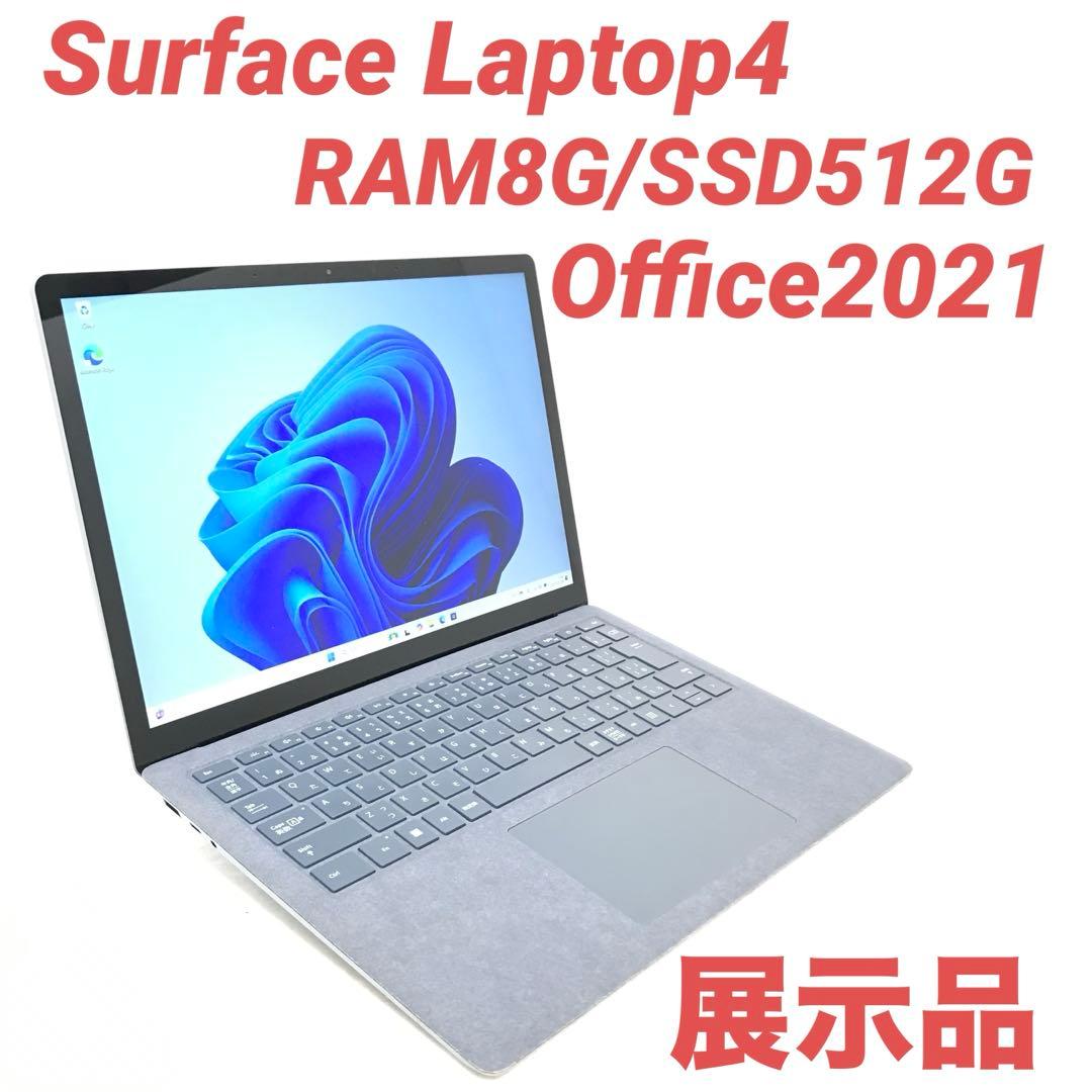 【展示品・超美品】 Surface Laptop4 8G/512G Office