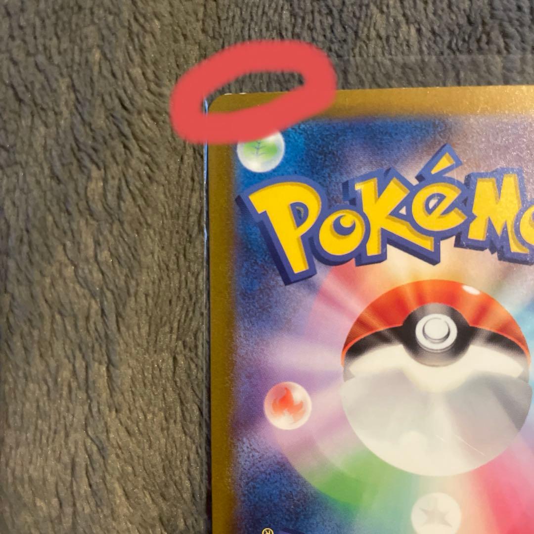 マ*湯様 ポケモンカードミュウEX sar