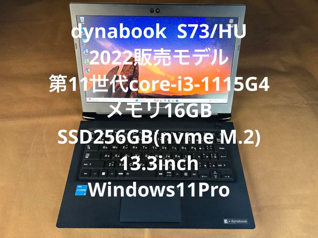 小型 Dynabook 11世代i3 メモリ16G SSD256GB Win11