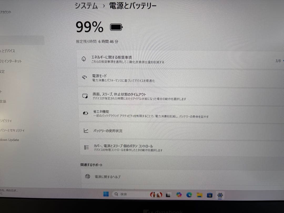 小型 Dynabook 11世代i3 メモリ16G SSD256GB Win11