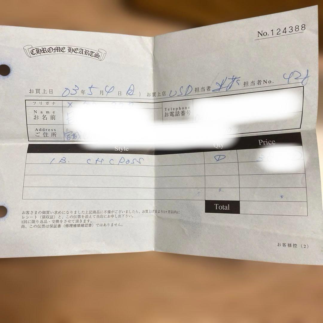 1ボールタイニーCHクロス　ボールチェーンネックレス