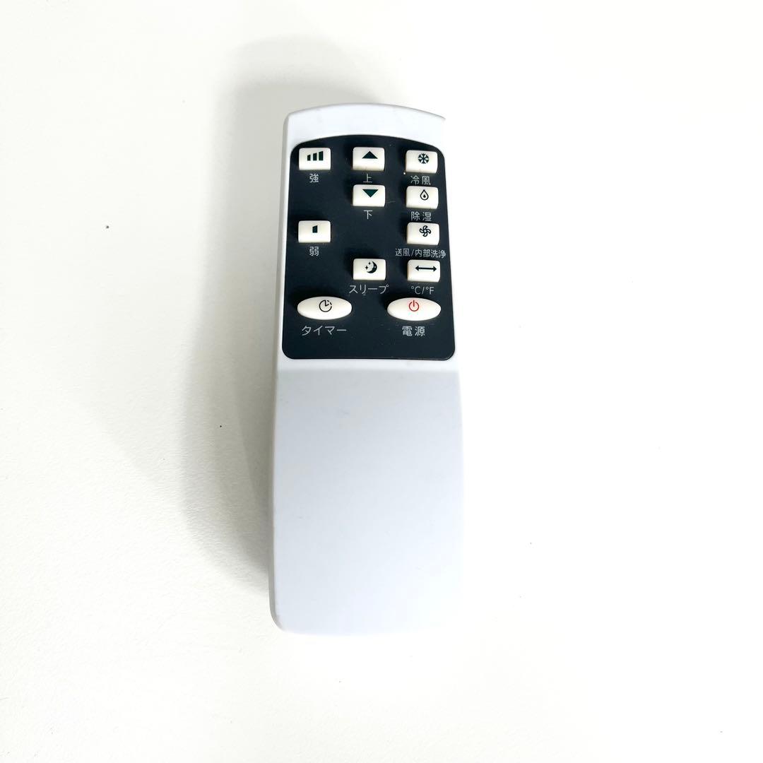 タンスのゲン スポットクーラー QL06 2024年製 付属品充実