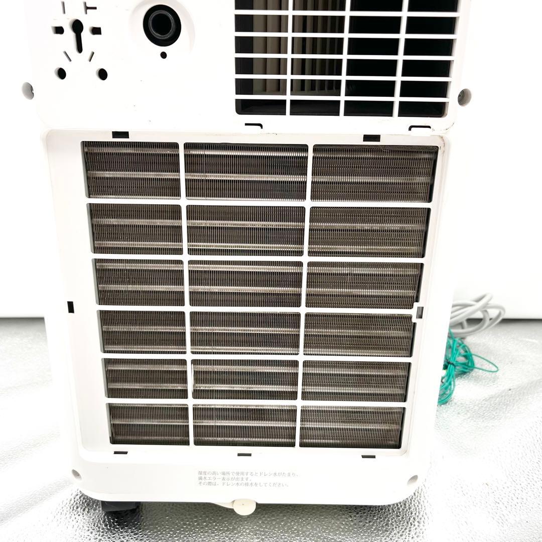 タンスのゲン スポットクーラー QL06 2024年製 付属品充実