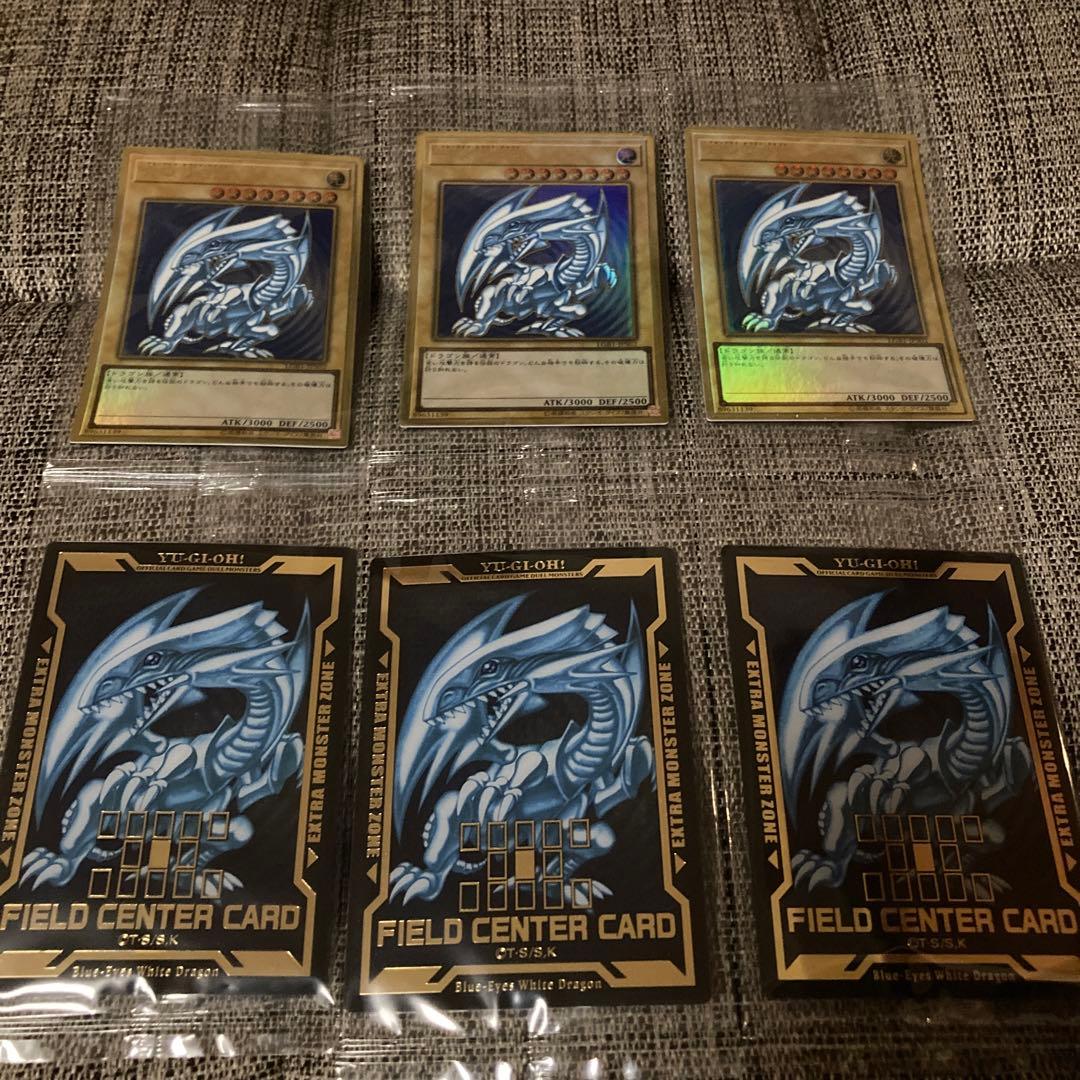 (未開封)青眼の白龍【プレミアムゴールド】{LGB1-JPS02}3枚セット