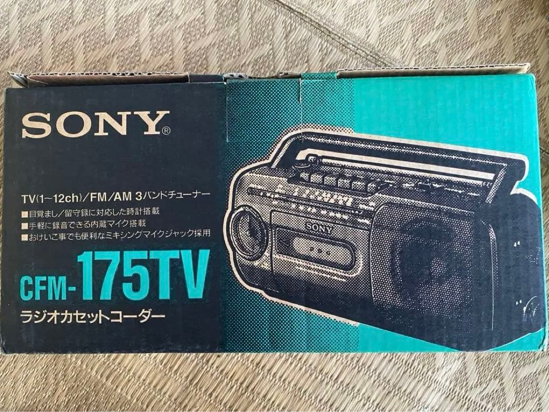 オーディオ機器　ラジオ　SONY CFM-175TV