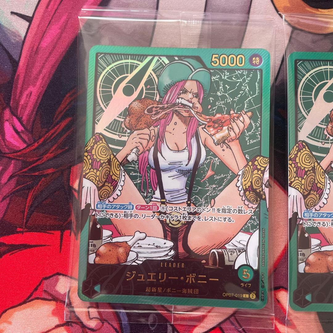 レカフィグ／プロモのみ6枚セット　ゾロ／ヤマト／ボニー　パック未開封 ワンピース