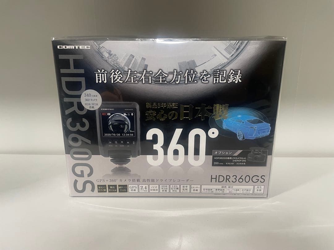 COMTEC　HDR360GS 高性能ドライブレコーダー