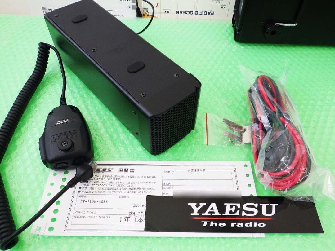 YAESU FT-710 トランシーバー SP-40付き