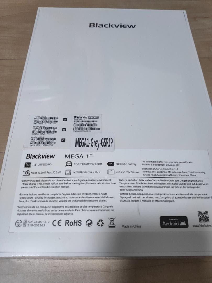 Android 13 タブレット 8コア 50MPカメラ 24GB+256GB