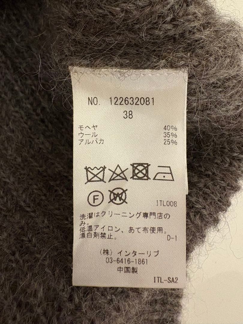 SACRA モヘア アルパカ ハイネックプルオーバーニット　サクラ