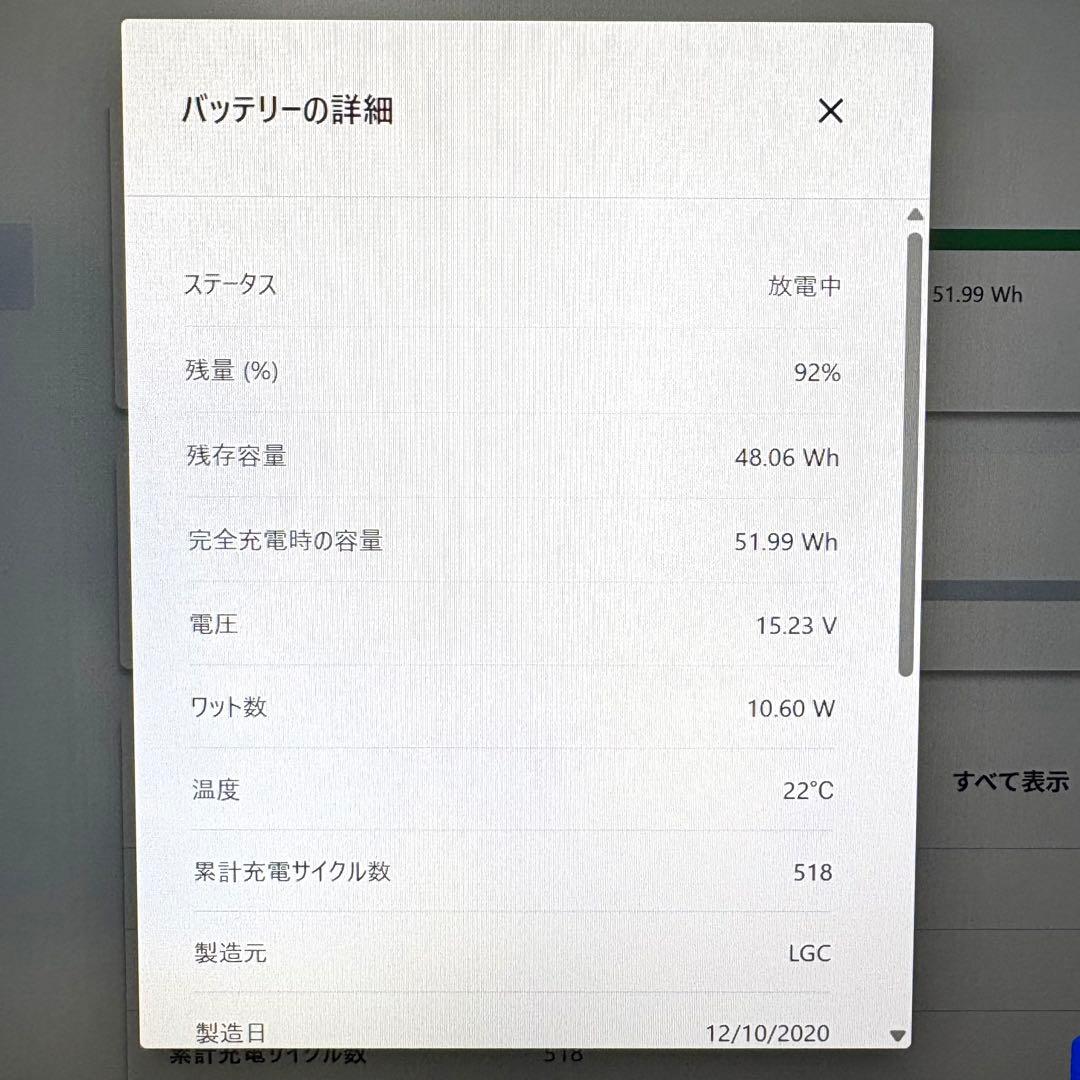 lenovo X1 Carbon gen8 i5 10世代 8GB 256GB