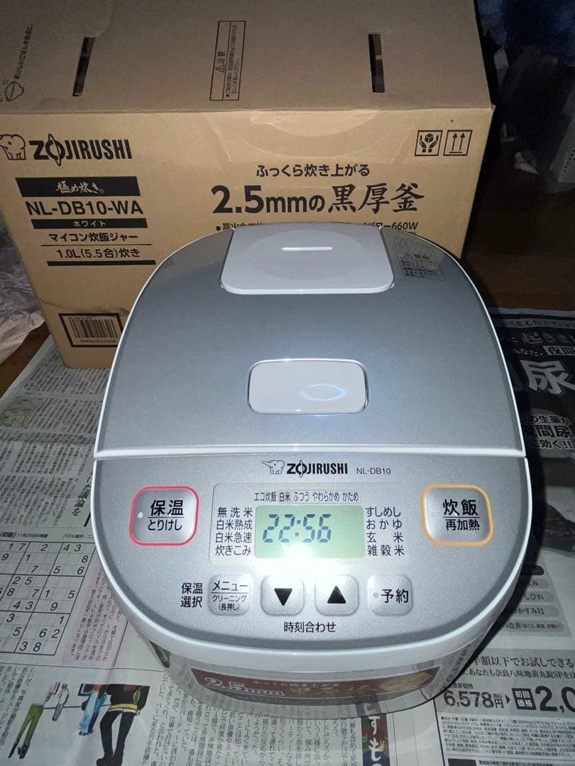 象印　1.0L(5.5合)炊き　マイコン炊飯ジャー