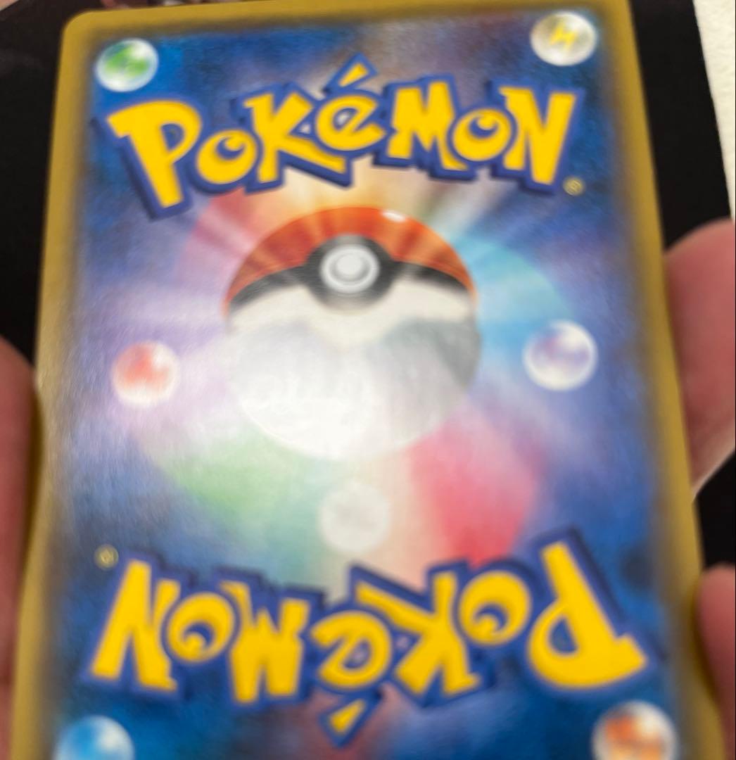 ファイヤー&サンダー&フリーザーGX SR SM10b スカイレジェンド