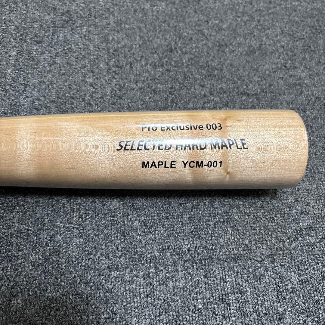 ヤナセ 2本 Victus 硬式木製バット